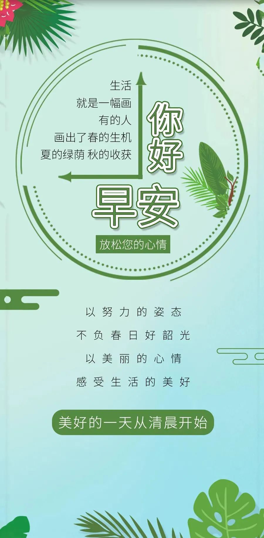 心灵鸡汤的分享_分享心灵鸡汤的感想_心灵鸡汤分享