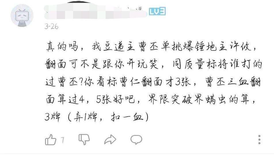 详解三国曹丕放逐杀技能是什么_详解三国曹丕放逐杀技能视频_三国杀曹丕放逐技能详解