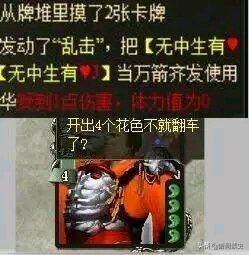 曹丕放逐技能来源_详解三国曹丕放逐杀技能介绍_三国杀曹丕放逐技能详解