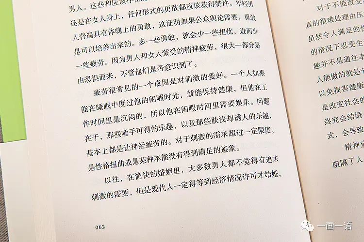 心灵鸡汤全集4:受益一生的心灵智慧_心灵鸡汤人生感悟励志_播放心灵鸡汤