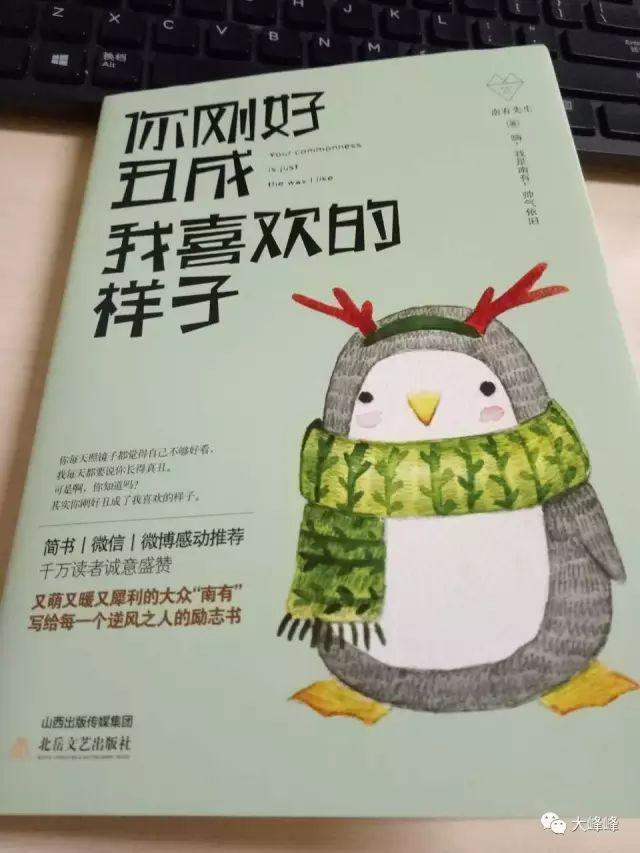 心灵鸡汤的书_鸡汤心灵书籍_心灵鸡汤书是什么意思