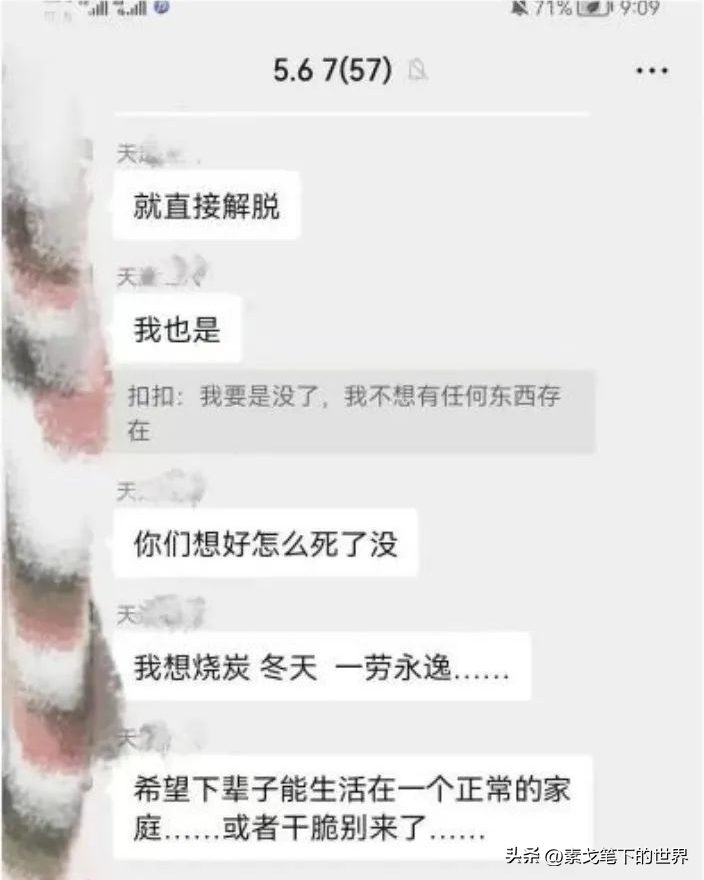 去死吧心灵鸡汤_心灵鸡汤伤感句子_心灵鸡汤死亡