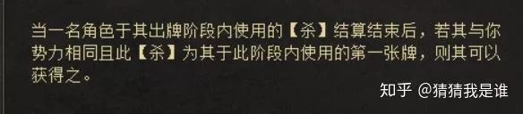 三国国战杀纸牌玩法_三国杀国战杀死队友会发生什么_三国杀国战吧