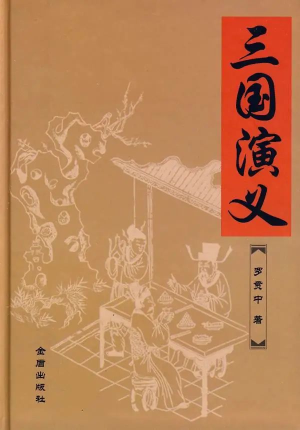 诸葛亮骂死王朗三国演义原文_三国诸葛亮骂死王朗视频_三国诸葛亮骂死王朗