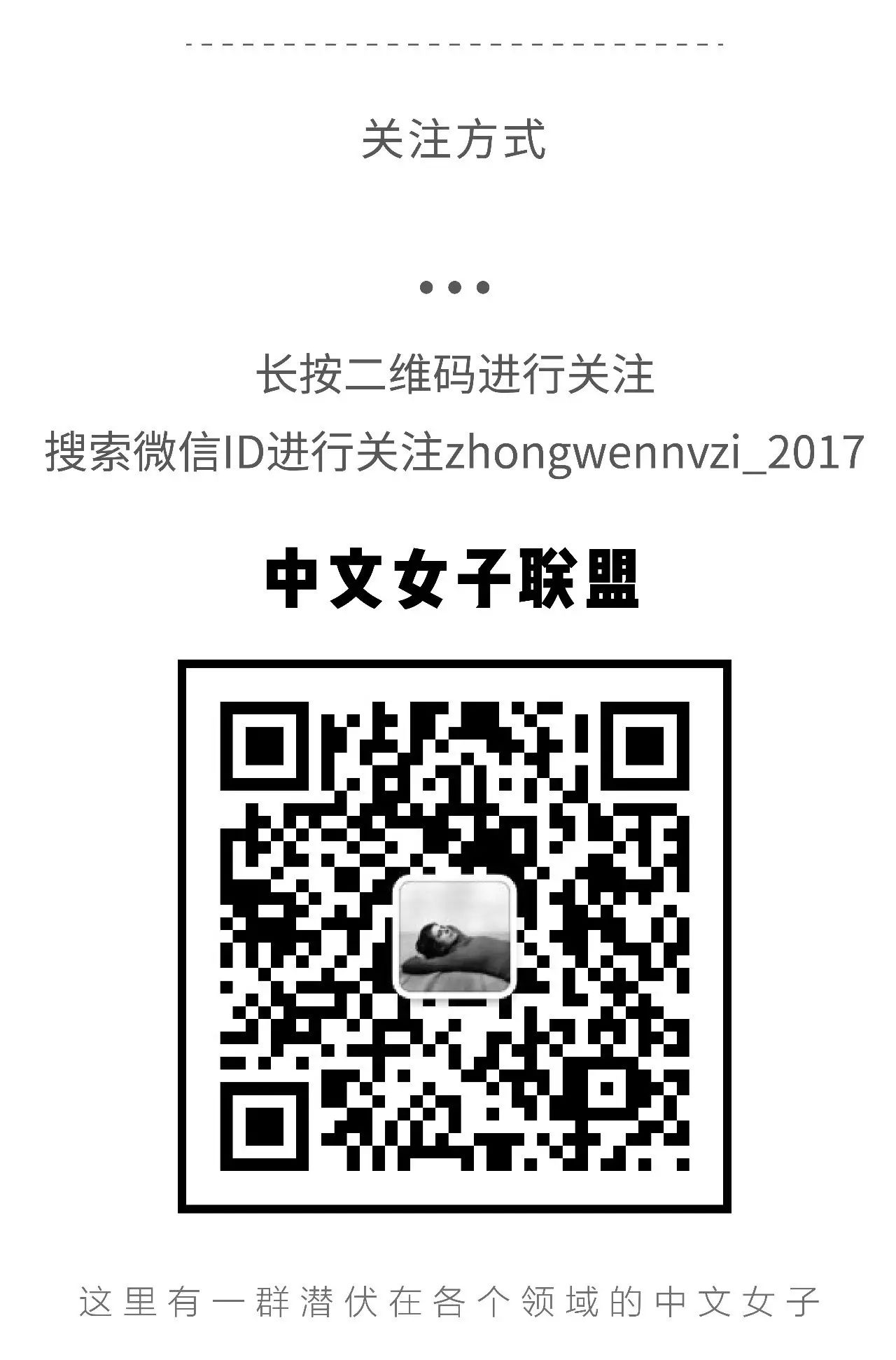 心灵鸡汤的反面_心灵鸡汤反转_马薇薇反心灵鸡汤