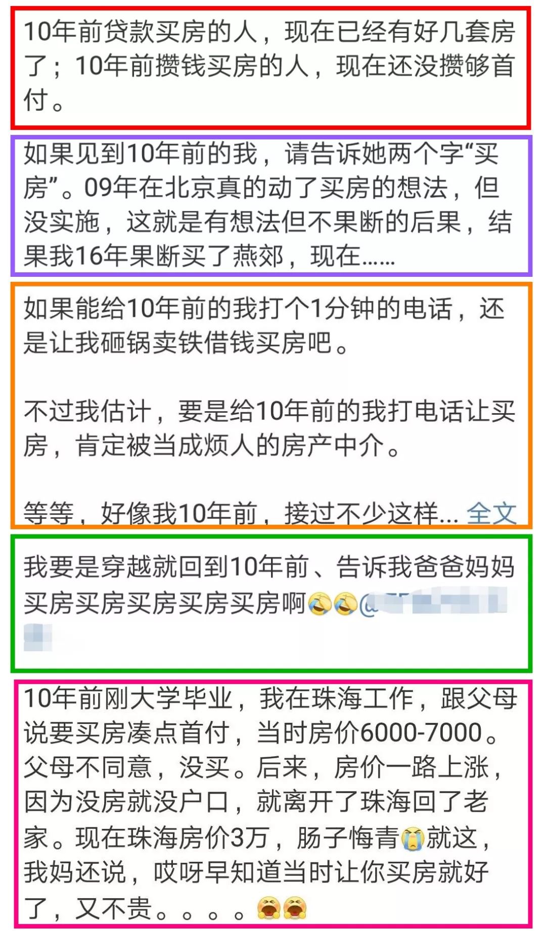 武汉房价十年走势_武汉房价十年走势图_十年后武汉房价