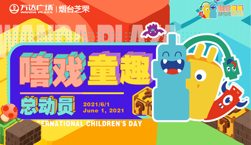 烟台海昌鲸鲨馆儿童门票_烟台海昌鲸鲨馆70周岁免费_烟台海昌鲸鲨馆儿童票