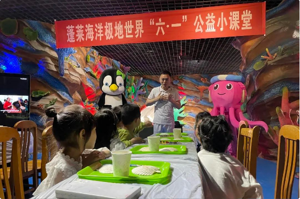 烟台海昌鲸鲨馆儿童门票_烟台海昌鲸鲨馆儿童票_烟台海昌鲸鲨馆70周岁免费