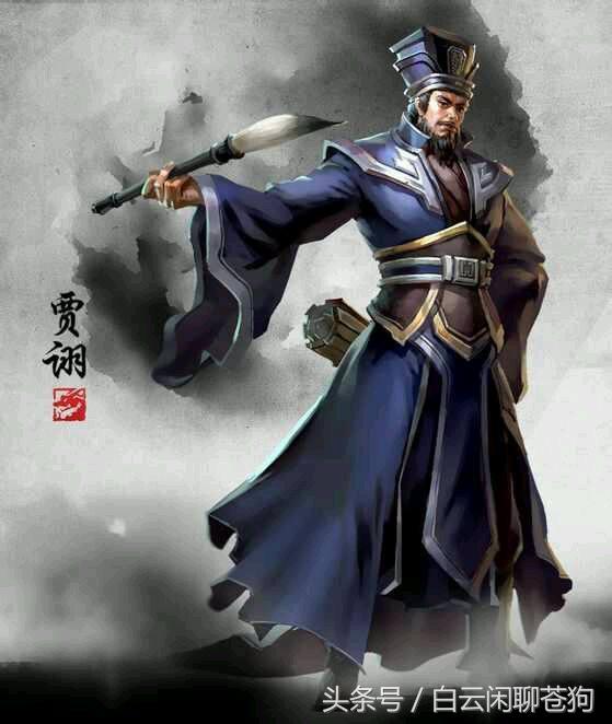 三国贾诩_啪啪三国乱武贾诩_贾诩武力