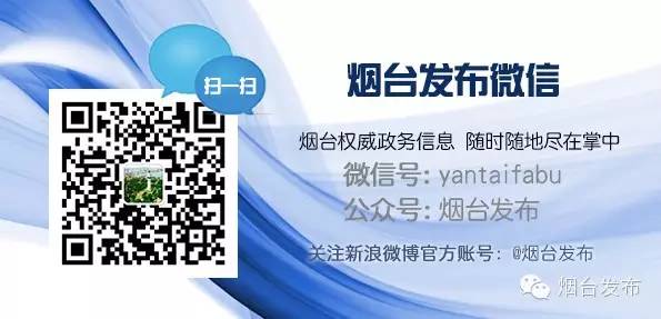 烟台电台广播招聘人民公司_烟台电台广播招聘人民警察_烟台人民广播电台招聘