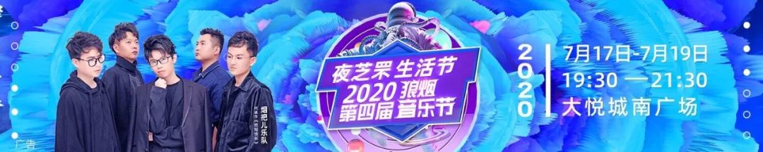 芝罘区2020年义务教育段民办学校招生入学工作安排