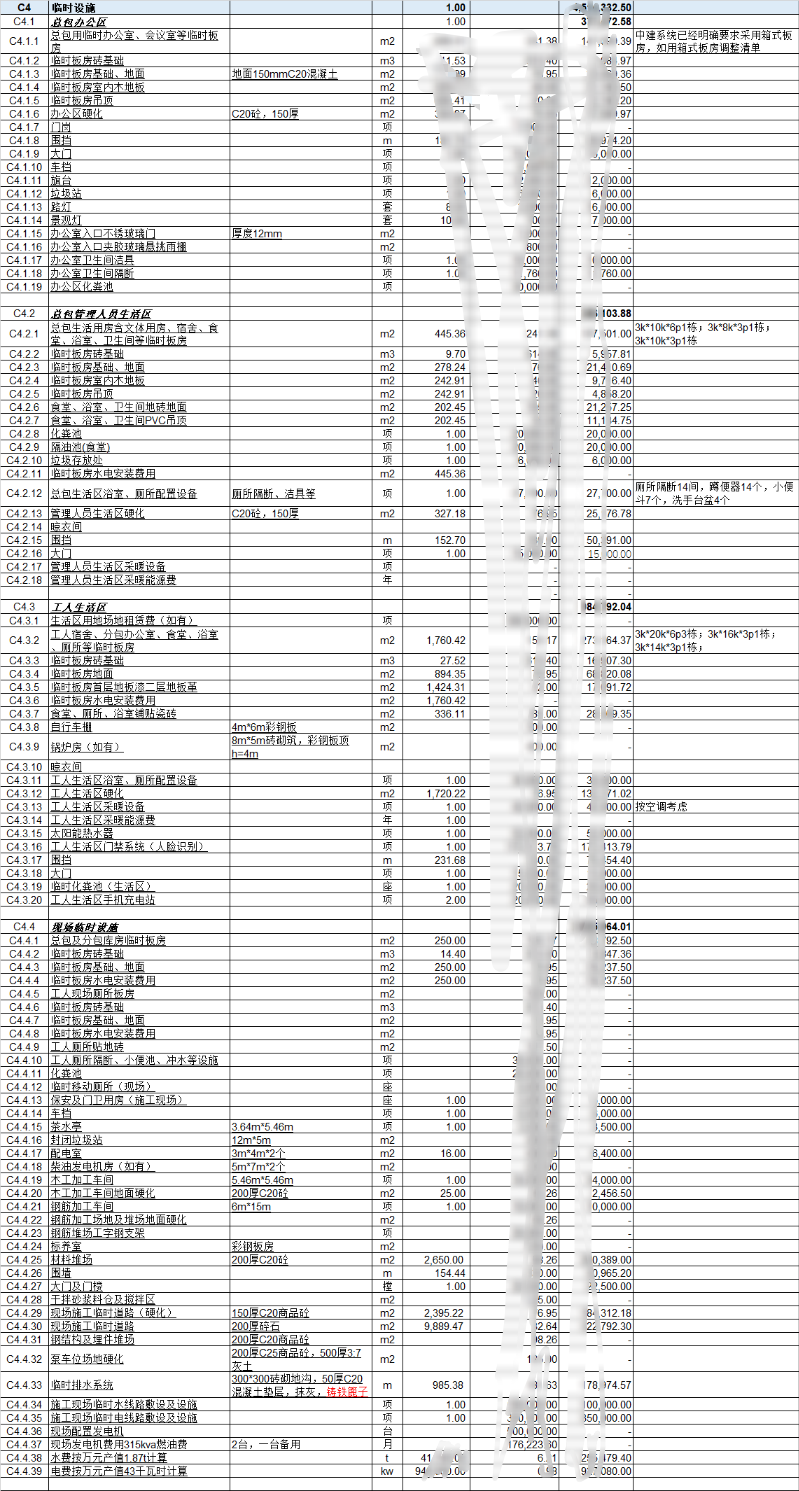 彩钢板雅致房_彩钢房的标准尺寸_雅致彩钢房规格