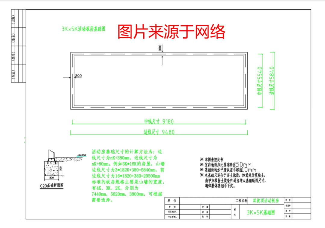 彩钢板雅致房_雅致彩钢房规格_彩钢房的标准尺寸