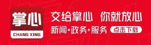 浙江广播电视大学长兴学院2019年秋季开放教育招生简章