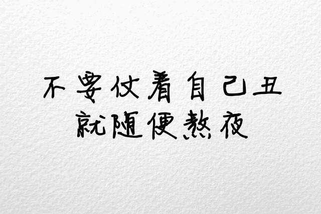 心灵鸡汤经典语录句毒鸡汤_鸡汤语录励志语录_鸡汤语录经典短句