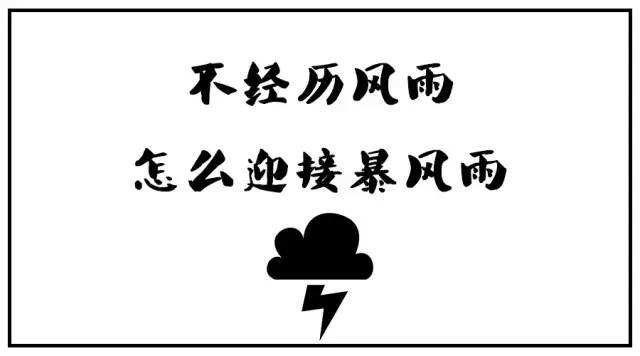 鸡汤语录励志语录_鸡汤语录经典短句_心灵鸡汤经典语录句毒鸡汤