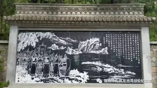 三国祁山在哪_三国 祁山_三国祁山地图