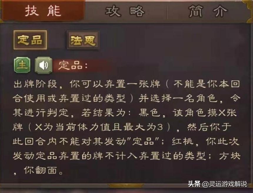 三国杀徐庶强吗_三国杀徐庶技能解析_三国杀新徐庶