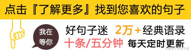 励志心灵鸡汤句子_励志心灵鸡汤_励志心灵鸡汤