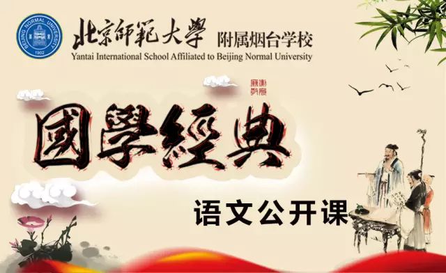夹河苑到烟台二中南校_夹河苑到烟台二中南校_夹河苑到烟台二中南校