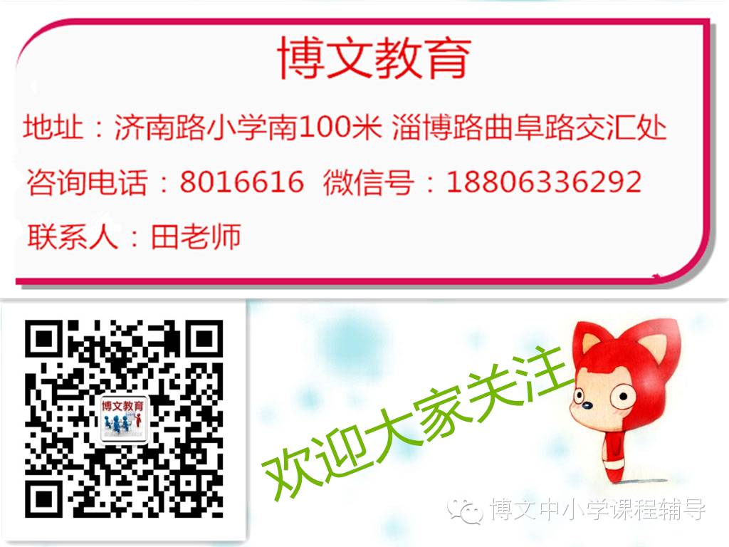 夹河苑到烟台二中南校_夹河苑到烟台二中南校_夹河苑到烟台二中南校