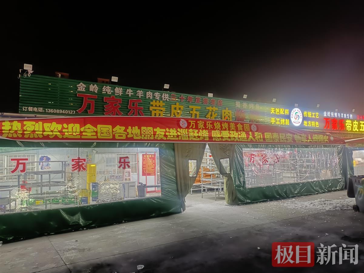 烟台金岭大众_烟台金岭大众_烟台金岭大众