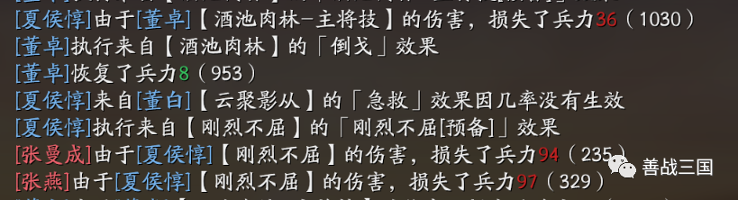 三国杀孟获和祝融_三国杀孟获技能再起解析_三国杀孟获祝融技能