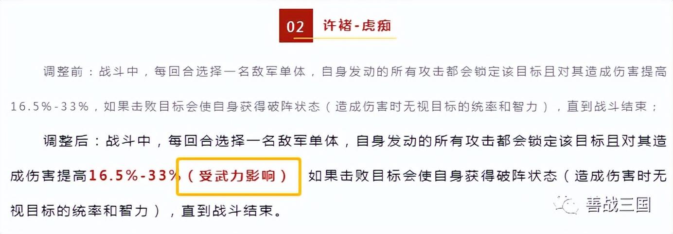 三国杀孟获和祝融_三国杀孟获技能再起解析_三国杀孟获祝融技能