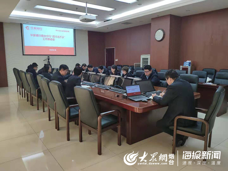 烟台华夏银行招聘_烟台华夏银行招聘_烟台华夏银行招聘
