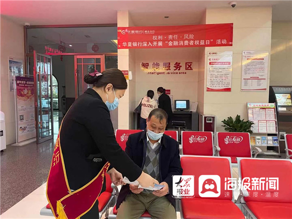 烟台华夏银行招聘_烟台华夏银行招聘_烟台华夏银行招聘