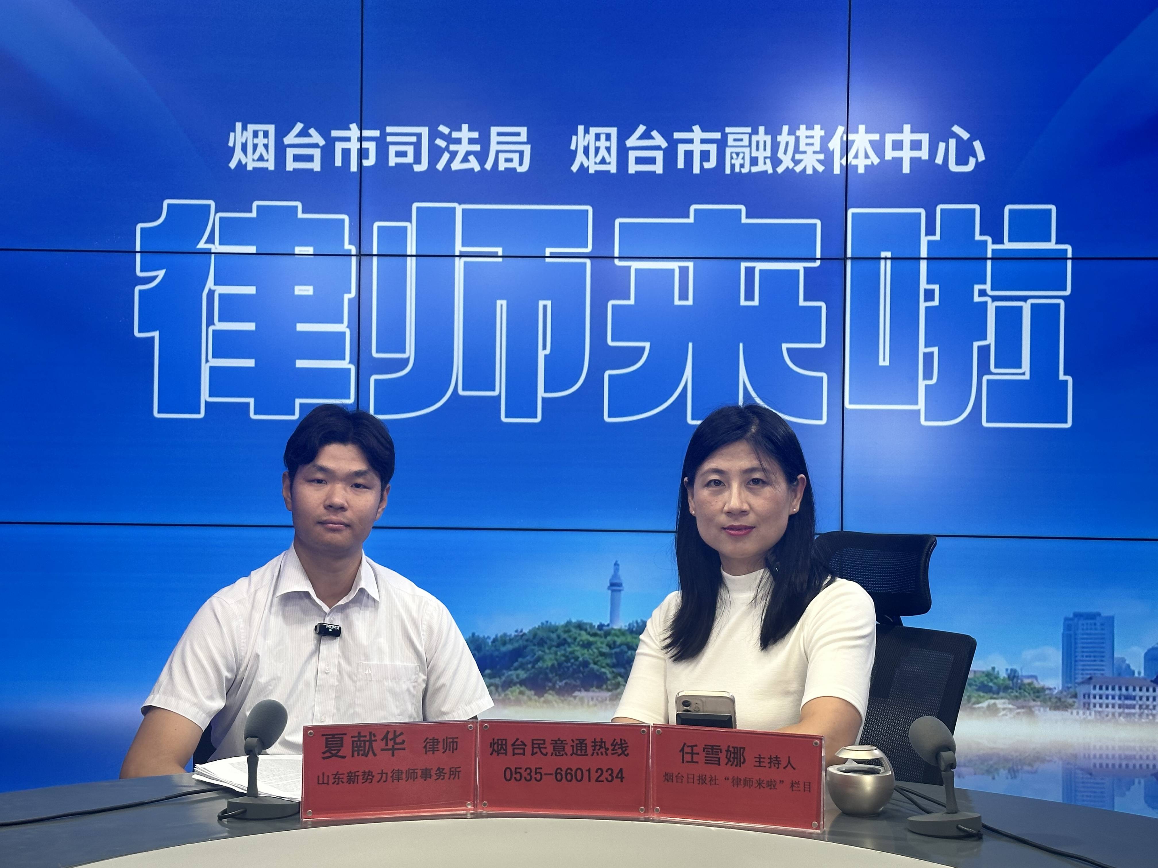 烟台民事律师_烟台民事律师_烟台民事律师