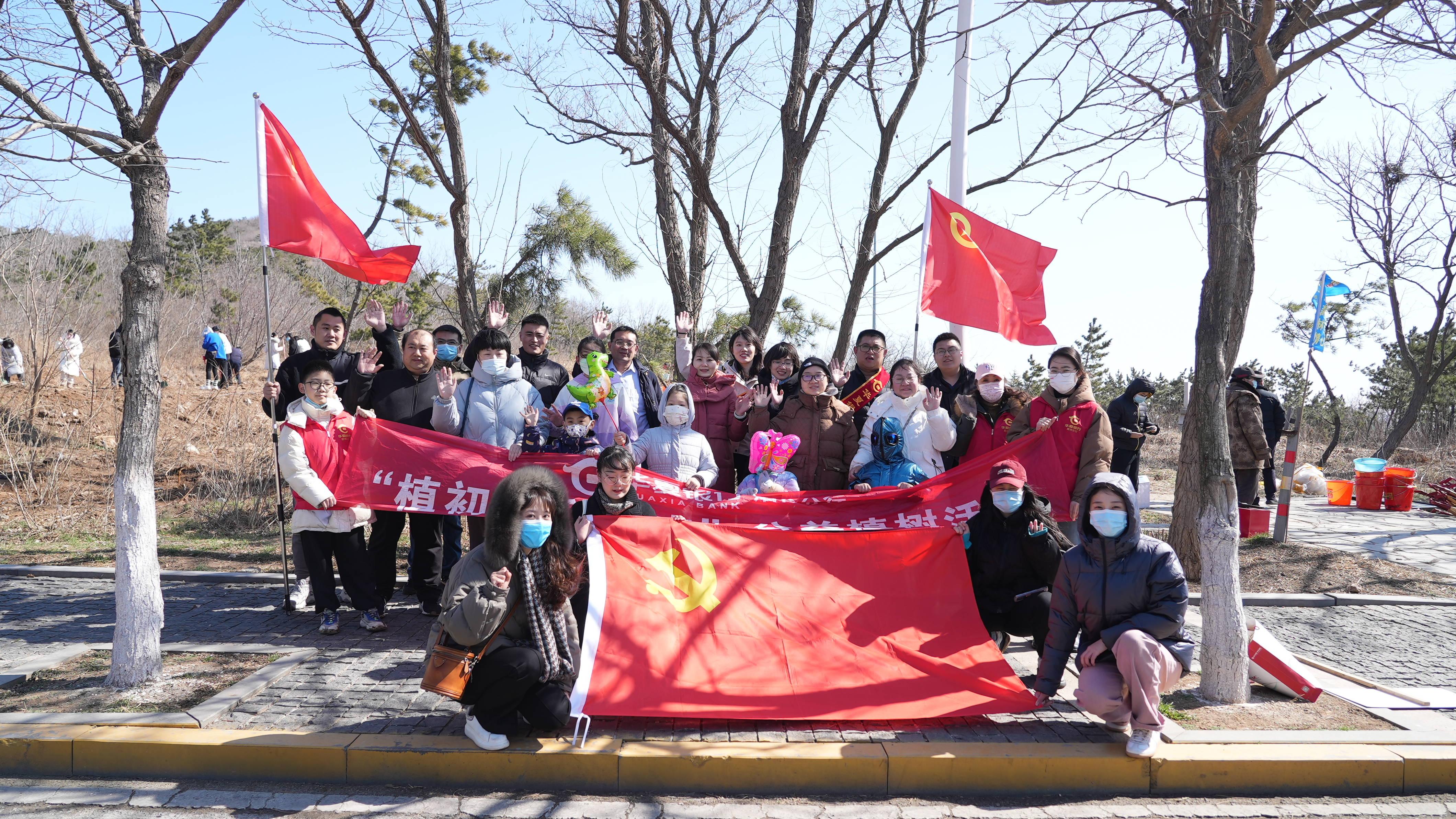 华夏银行烟台分行组织志愿者参与“春风又绿黄海岸”公益植树活动
