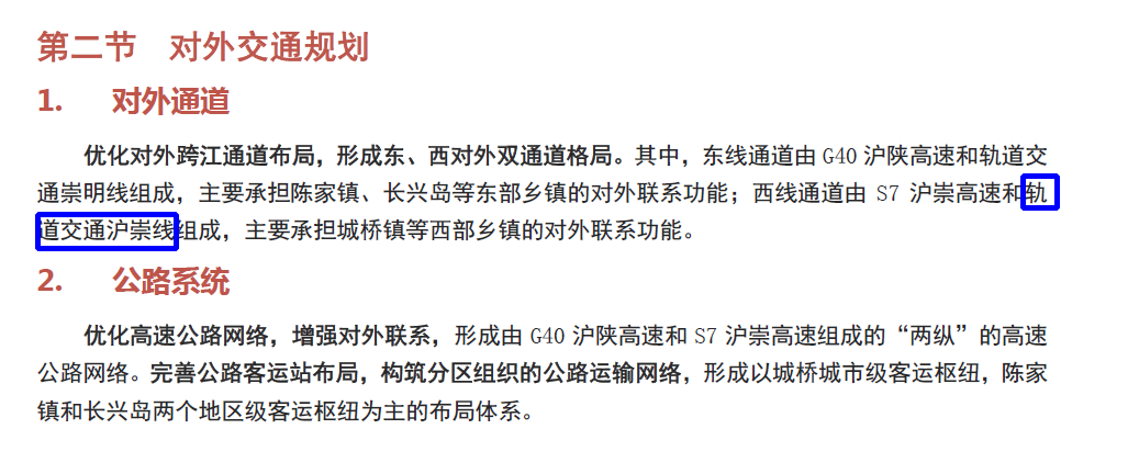 上海到长兴的高铁_高铁上海长兴到上海南站_长兴到上海高铁怎么停运了