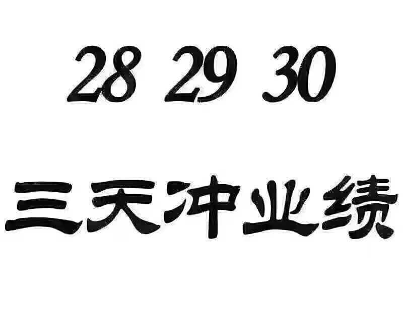 温州更高档次的夜场商务场，热烈欢迎每一个有理想的女生