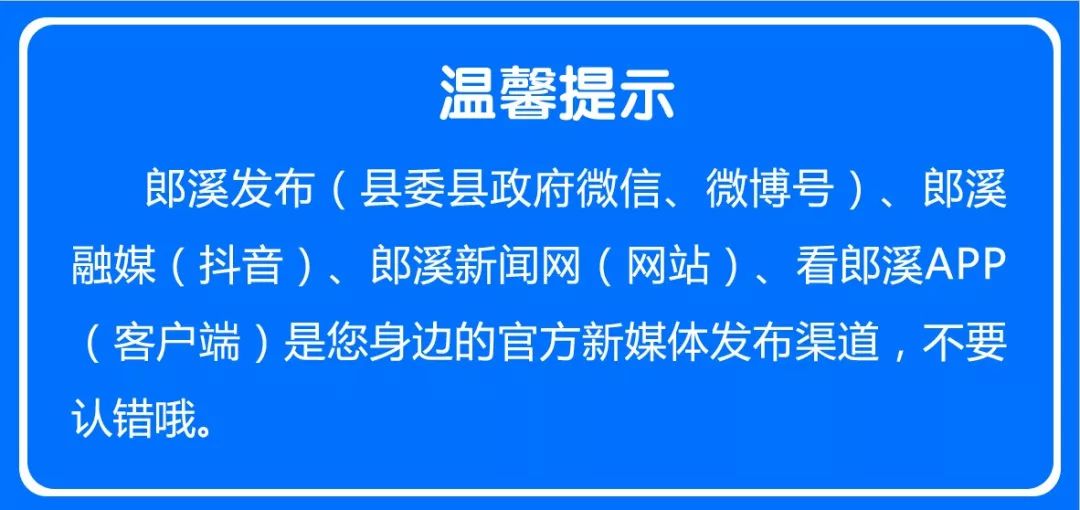 长兴政务服务管理办公室_长兴政务服务大厅_浙江政务服务网长兴