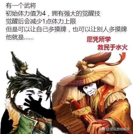 三国杀徐庶和界徐庶_三国杀界限徐庶_三国杀徐庶百度百科