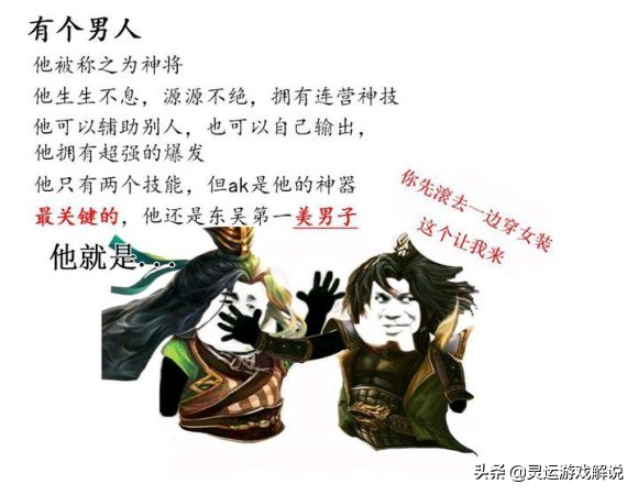 三国杀徐庶百度百科_三国杀徐庶和界徐庶_三国杀界限徐庶