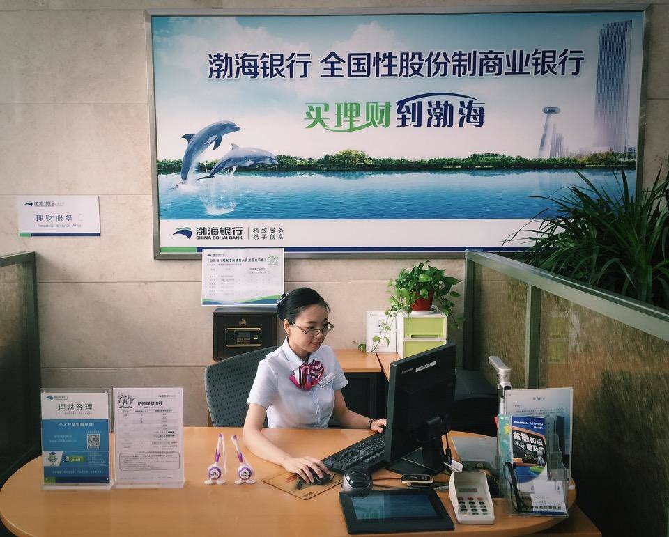 华夏银行烟台分行招聘_烟台市华夏银行_华夏银行烟台支行招聘