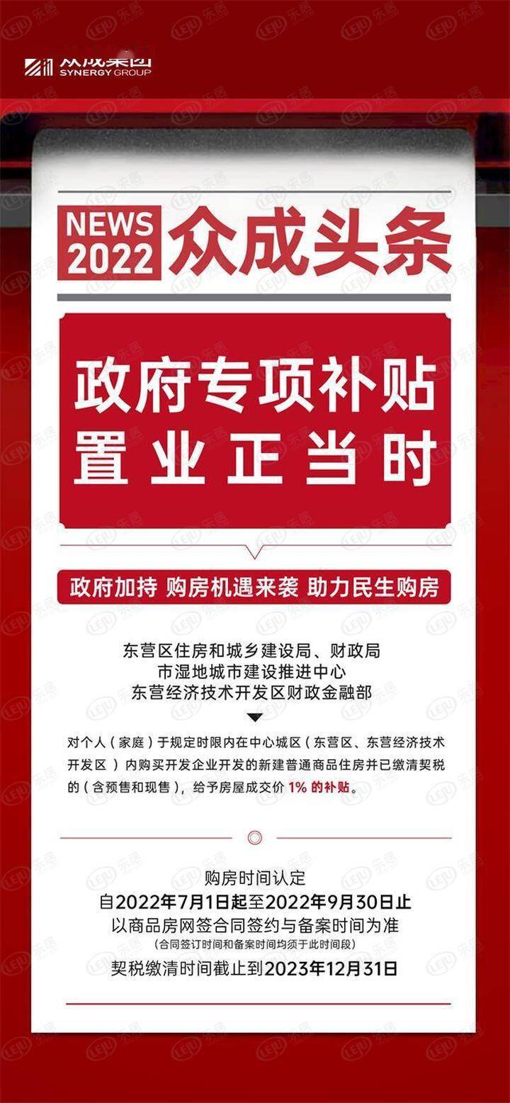 烟台人才补贴_烟台人才补贴申请条件_烟台补贴人才房政策
