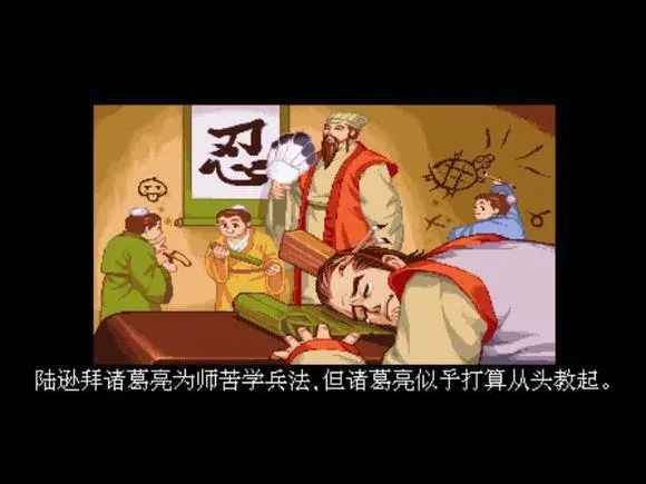 街机三国过关斩将精英_街机三国过关斩将_过关三国街机斩将怎么过