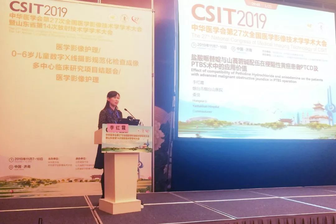 烟台影像医学招聘技术员_烟台影像科技师招聘_烟台医学影像技术招聘