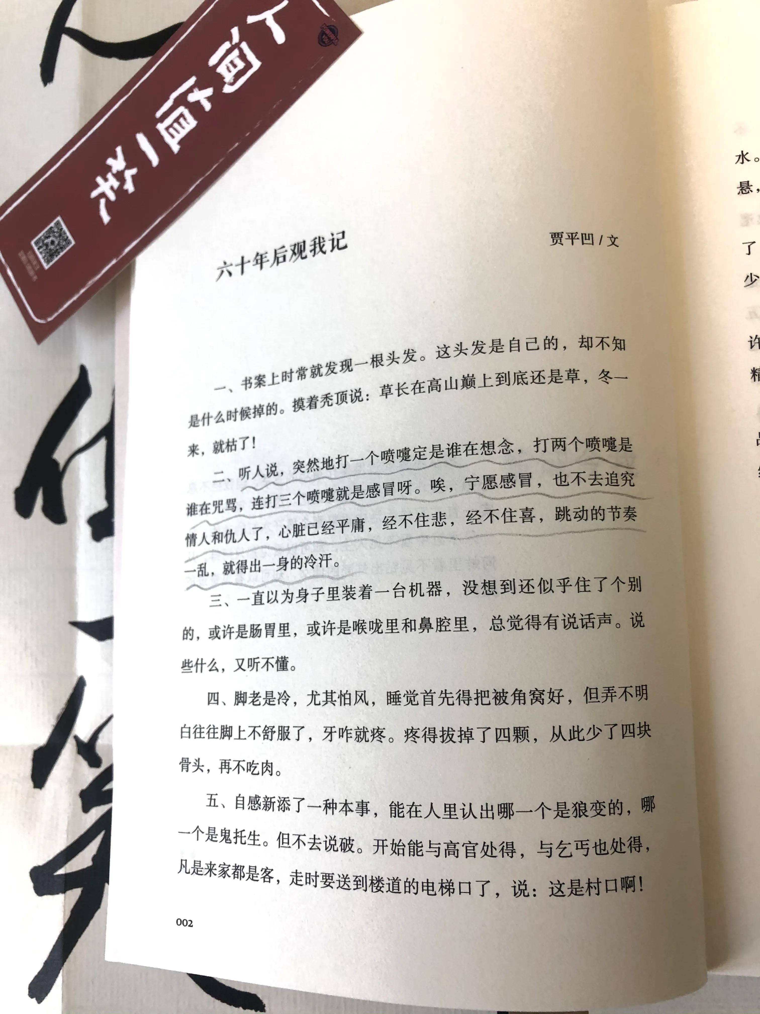 心灵鸡汤短文_心灵鸡汤短文章100字_心灵鸡汤的好文章