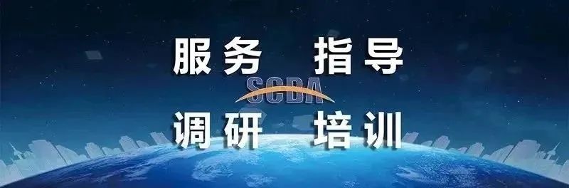 上海市报关协会2月至3月份新入会企业名单