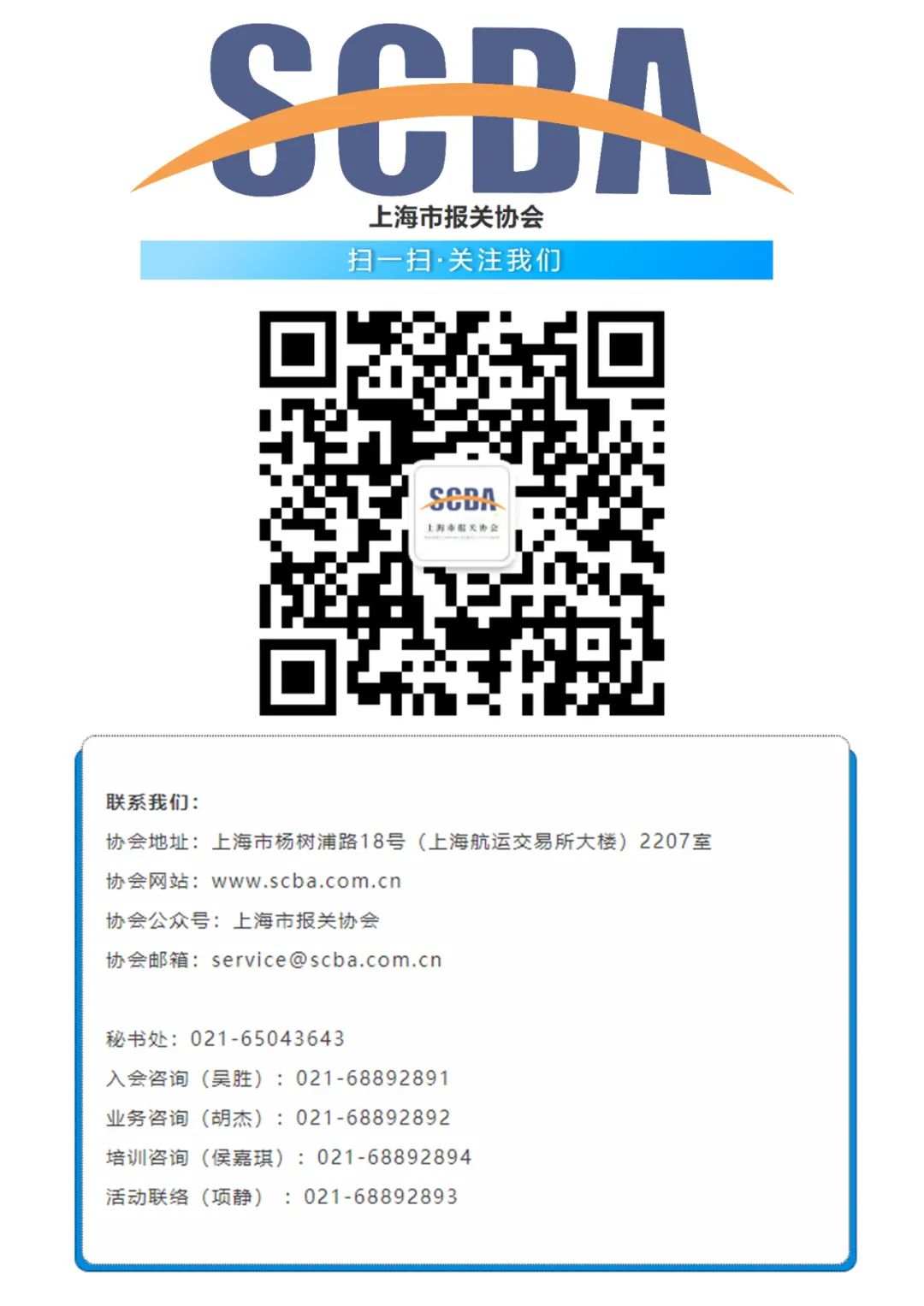 深圳市长兴国际货运代理有限公司地址_中远国际货运有限公司招聘_上海中远国际货运有限公司招聘