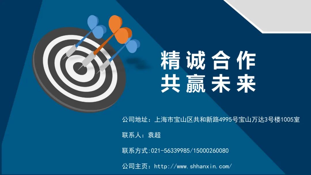 上海中远国际货运有限公司招聘_深圳市长兴国际货运代理有限公司地址_中远国际货运有限公司招聘