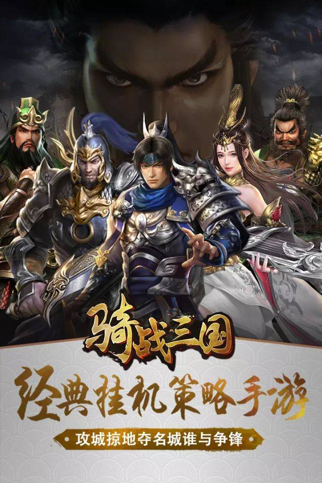 三国乱世 武将_三国乱世武将大全_三国乱世武将等级有什么用