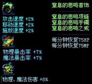 悲鸣项链三国_悲鸣项链三国_悲鸣项链三国