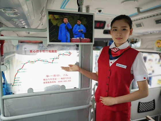 烟台乘车卡充值点_烟台充值公交卡在哪里充值_烟台公交车卡在哪里充值