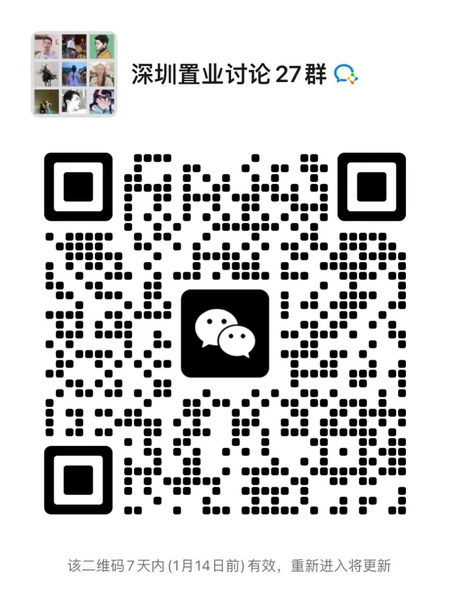 群组搞客户，深房指南针平台终生不会与其合作