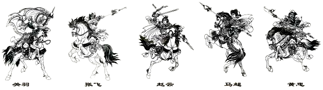 三国雪攻略_三国雪+武将_三国雪武将实用排名